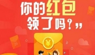 直接能提现的红包游戏：玩游戏赚红包能提现的游戏