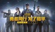 和平精英流量包在哪里买？免费玩和平精英的手机卡