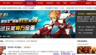 手机什么游戏好玩 智能手机的游戏玩什么好 能赚钱吗