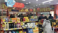 开个临期食品店是个好生意么？能赚钱么？