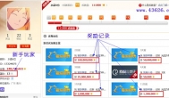 尝试精通一款游戏能赚大钱