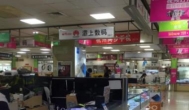电商那么发达，为何电脑城还有商家开店，赚钱么？