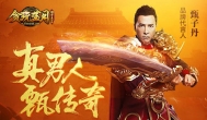 明星代言的传奇真能赚钱吗？亲历者告诉你真相！