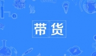 现在做自媒体还能赚钱么？不妨试试自媒体淘客