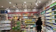 现在开孕婴店还是一个好生意么?