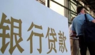 聊聊贷款中介这行是怎么赚钱的？暴利么？