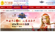 农村年轻人做什么赚钱