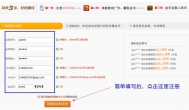 61512网-月赚2000元，玩游戏体验广告直接赚现金！
