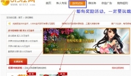 什么网页游戏能赚钱 哪个网页游戏能赚钱