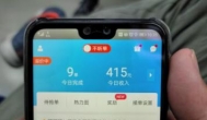聊聊做闪送员赚钱么？做闪送一个月能赚多少钱？