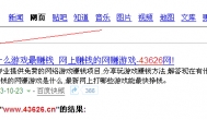 95元冲100元话费再次转让 