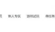 挣钱最快的方法是什么 网上有哪些法子可以快速挣钱