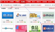 小米如何抢购 抢购小米手机3的绝密攻略