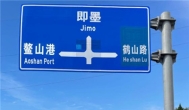 《懂懂骑山东》--青岛城阳区+即墨区