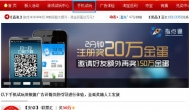 推荐一个玩游戏免费赢奖品的手机游戏