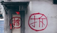 幸福很简单，只有九个字：有家回，有人等，有饭吃