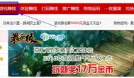 边玩边赚钱 有哪些游戏可以边玩边赚钱