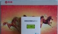 收到快乐赚360随身WIFI和精美鼠标垫 感谢小疯子