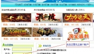 什么网页游戏能赚钱 最赚钱的网页游戏哪里有