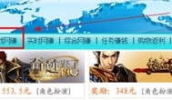 怎么日赚10元 一天如何赚10元项目和方法