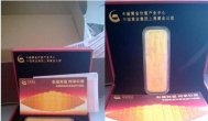 玩游戏赚钱抽奖抽到价值万元的50G足金条