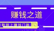 有机菜市场游戏真的能赚钱吗？有机菜市场游戏可以提现么？