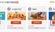快速赚钱的办法 哪怕违法？
