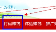 网上赚钱靠谱的方法 网上怎样赚钱最合适靠谱？