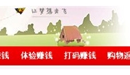 在家里怎么赚钱?宅/闲/呆/坐在家里怎么赚钱?