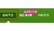 干什么赚钱最快?体验一下玩游戏赚钱吧