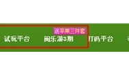 我想玩游戏赚钱 有没有专门玩游戏赚钱的？