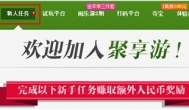 什么网页游戏能赚钱？哪个网页游戏能赚钱？