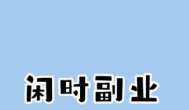​人与人之间，不往来的原因很简单