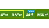 做什么最来钱 现在做什么赚钱最快