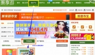 如何成为玩游戏赚钱的高手 喜欢玩游戏的必看哦