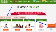 赚客吧-在线发12果果，还有2元现金送教程