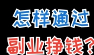 ​结婚第二天，爸妈请我们吃饭