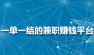 我才刚落地，就被我妈叫回家