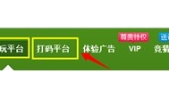 什么兼职比较靠谱 什么兼职网站赚钱比较靠谱
