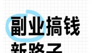 ​我有个邻居，老两口都退休了
