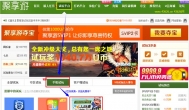 什么手机游戏赚钱？试一下JJ手机斗地主赚钱吧