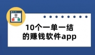 社群运营怎么赚钱？社群运营也能赚钱么？怎么做？