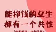 适合夜间兼职赚钱的方法有哪些？晚上做什么可以赚到钱？