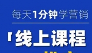 网上推广什么比较容易赚钱？适合网上推广赚钱的项目都有哪些？ 