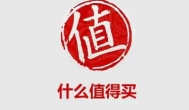 网上现在推广什么赚钱比较快？互联网有哪些可以推广赚钱的方法？