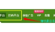 如何赚钱不花本钱 不用本钱怎么赚钱？