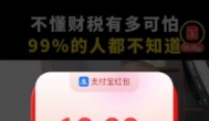 元旦期间适合做什么副业来赚钱？适合元旦赚钱的副业有哪些？