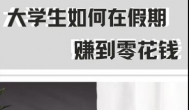 低学历的人如何做兼职副业？什么副业是低学历的人可以干的？？