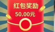 全民脑力王答题赚钱是真的吗？放弃吧，太抠！