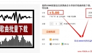 在淘宝网上怎么赚钱 开什么网店最容易赚钱